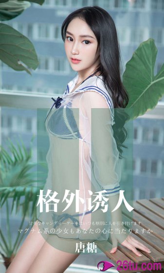 糙汉与娇女